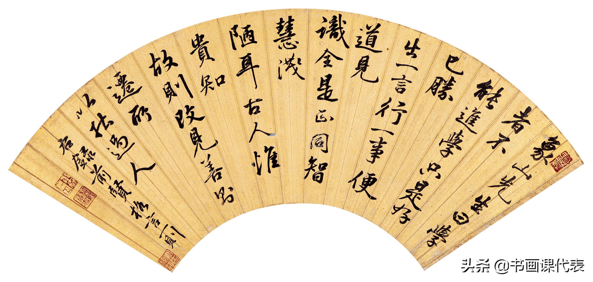 雍正皇帝御笔纸本书法,雍正行书精品欣赏