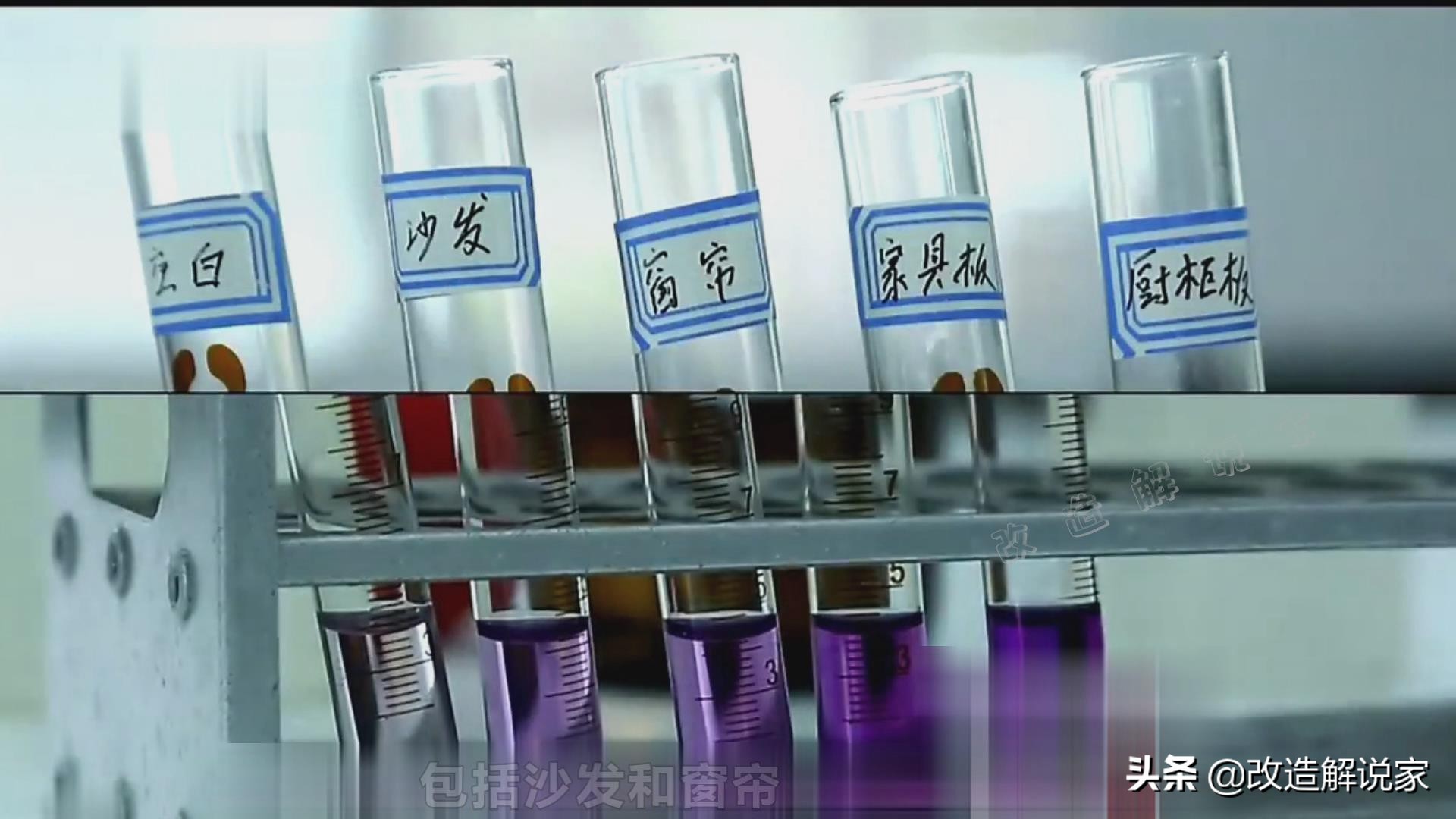 房屋甲醛超标得病,房子甲醛超标导致婴儿白血病概率