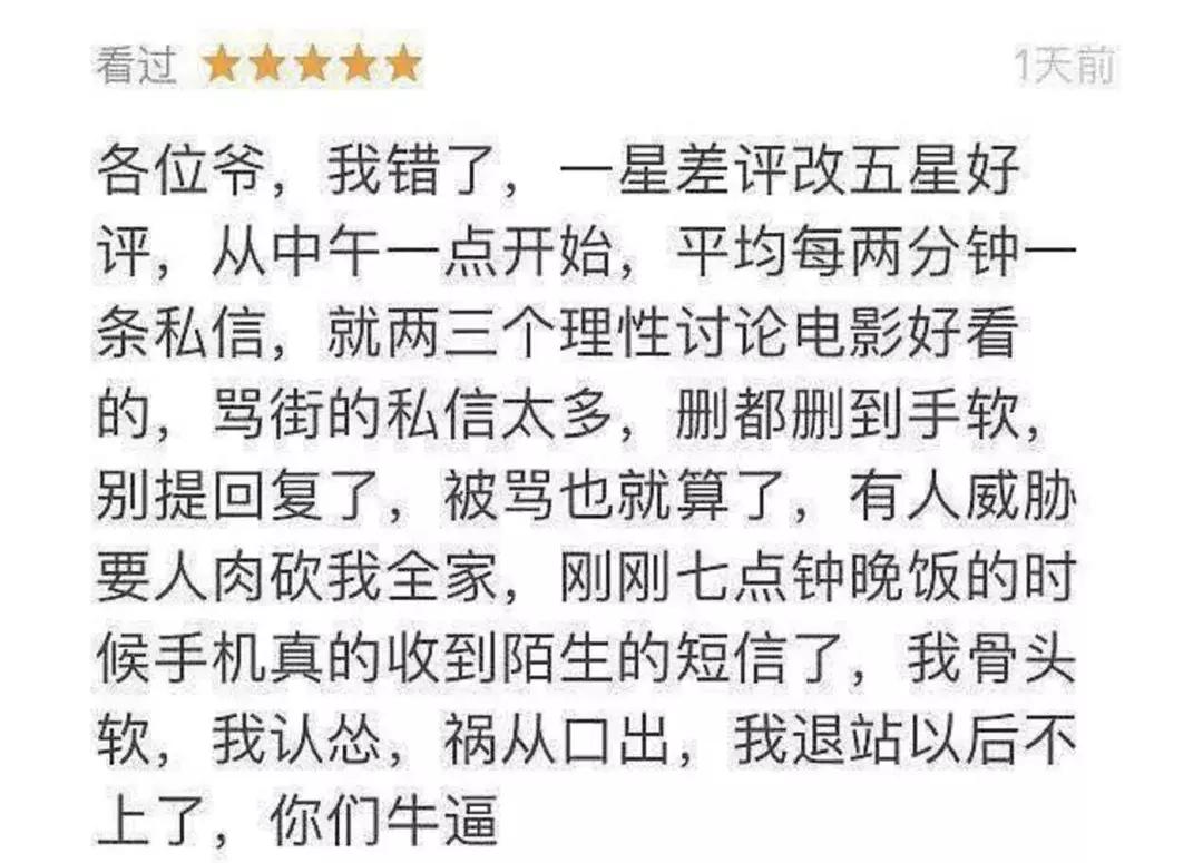 流浪地球为何最后要感谢吴京,流浪地球吴京帮忙