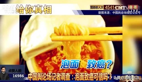 方便面到底是不是垃圾食品呢,方便面怎么吃不是垃圾食品