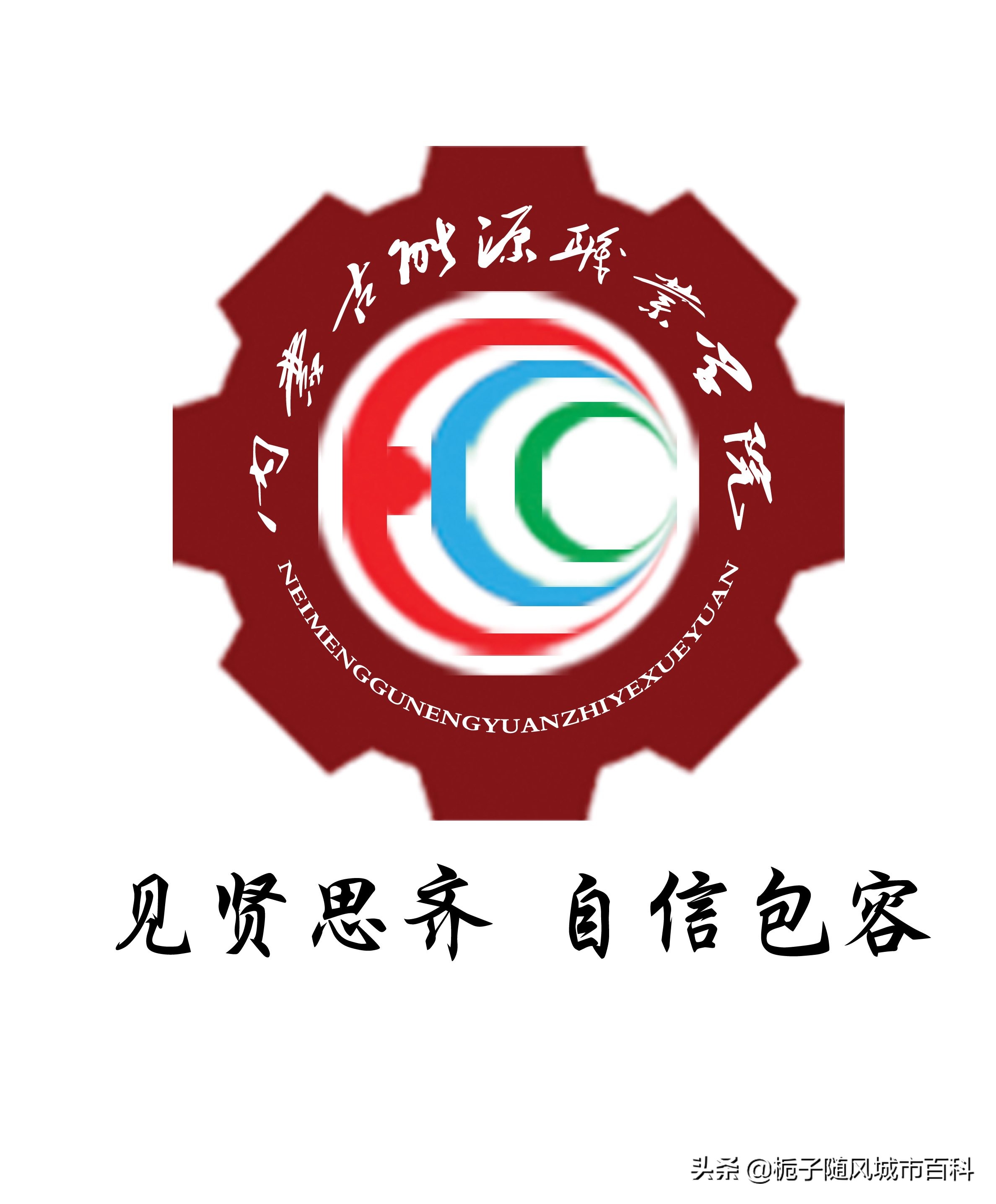 内蒙古民办大学排名,内蒙古十所民办大学排行榜