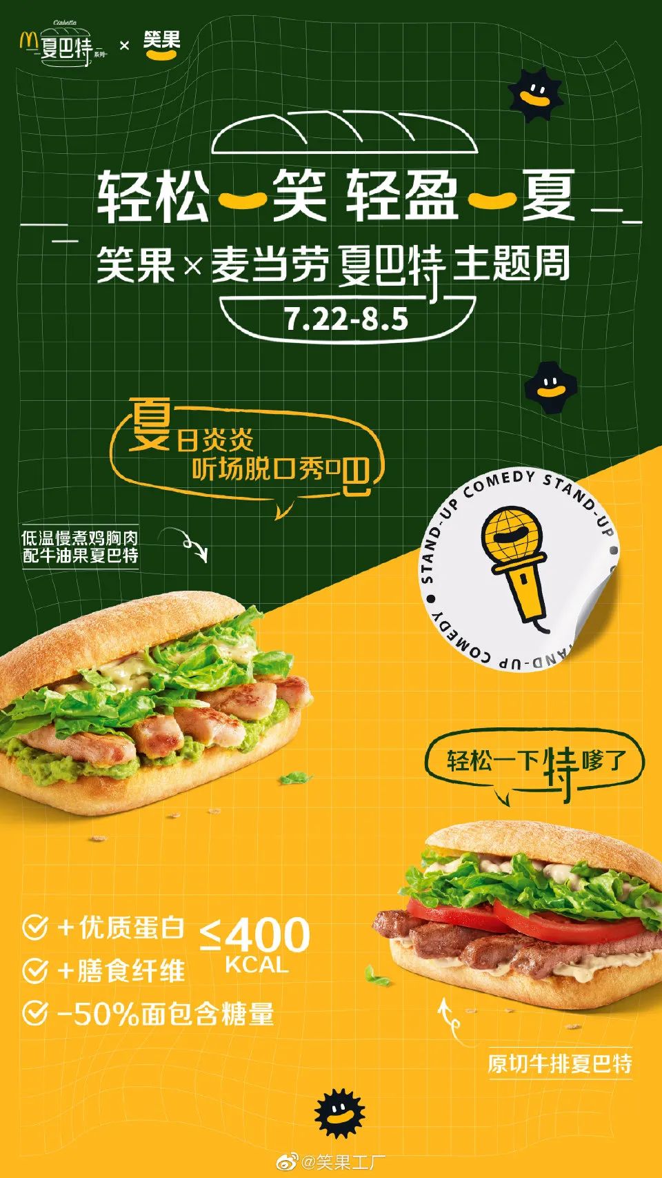 时萃完成近亿元融资；鸿星尔克请求顾客退款|消研所周报