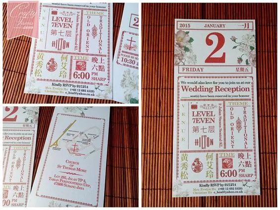 纸质请柬必须要有吗,纸质请柬简单有特点