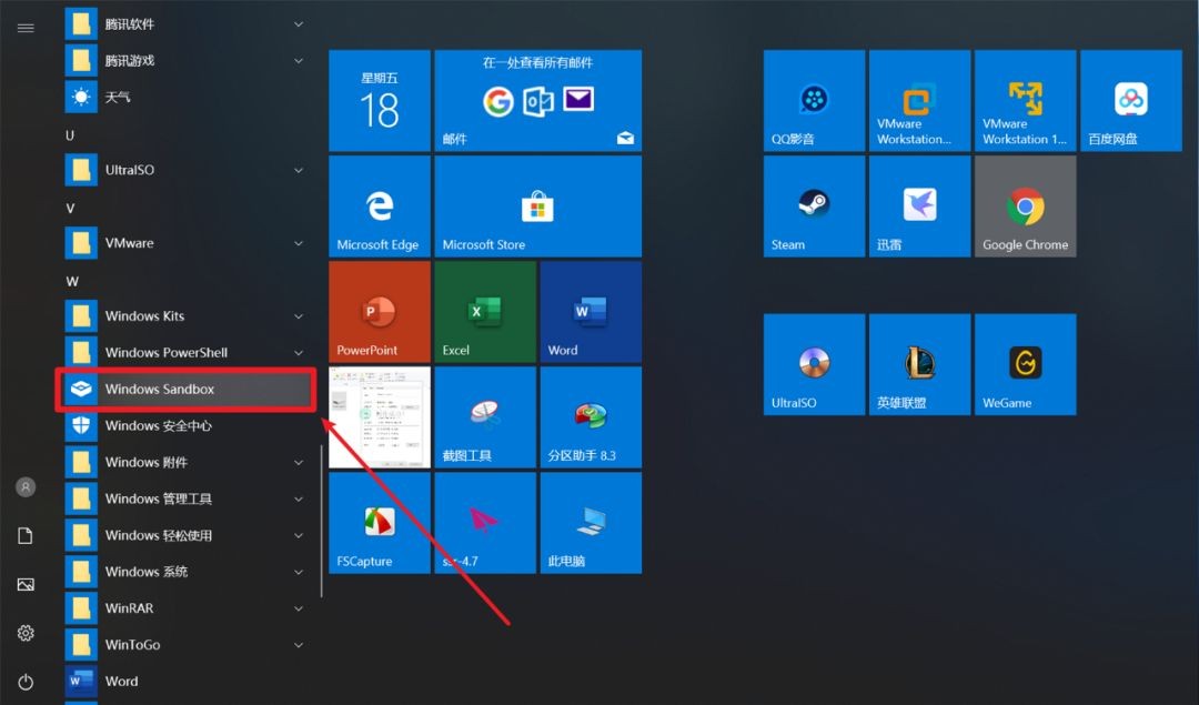 windows10专业版有什么隐藏功能,windows10专业版的隐藏功能
