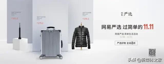 如何制作热销产品海报,怎么做卖货的海报