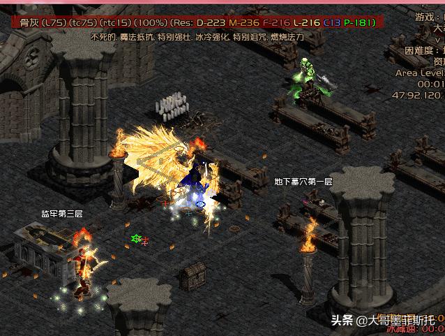 暗黑2小知识大全集,暗黑2翻箱子固定6个箱子