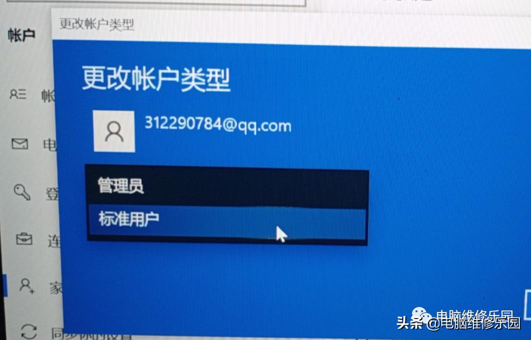 引用账户已锁定无法登录怎么解决,账户已锁定无法登录如何解决