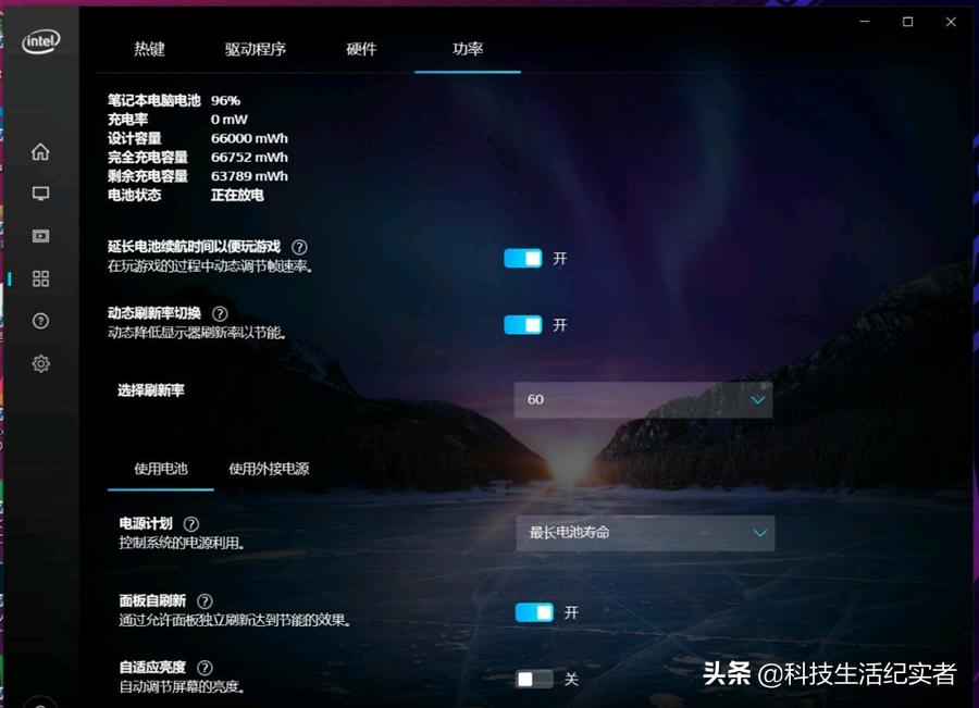 华硕rog魔霸新锐顶配评测,华硕rog魔霸新锐2022锐龙版