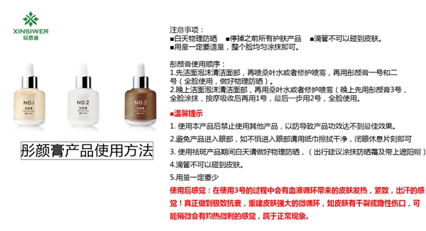 中国中医药非物质文化遗产有哪些,中国非物质文化遗产的中药护肤品