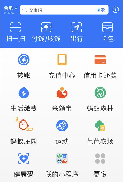 为什么支付宝更新了体验不了新版,支付宝如何设置老年版