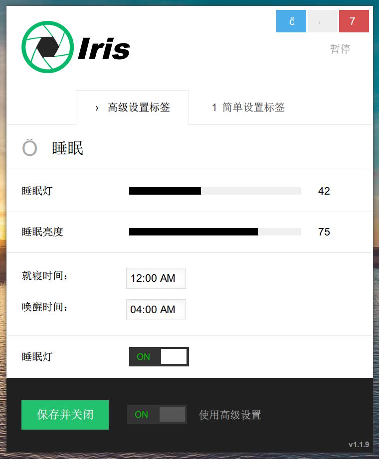 it护眼产品,电脑显示器护眼神器