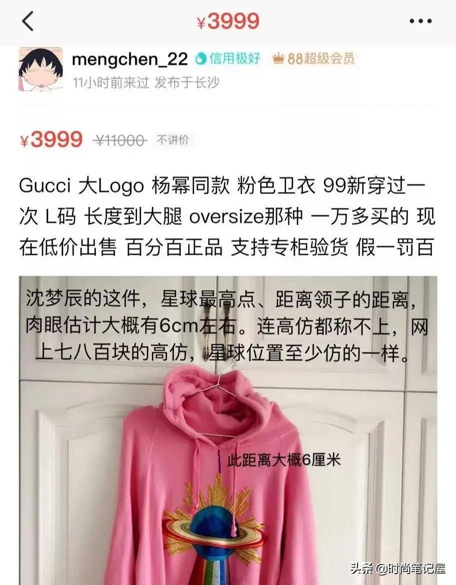 明星卖假货哭诉不卖假货,明星卖假货翻车