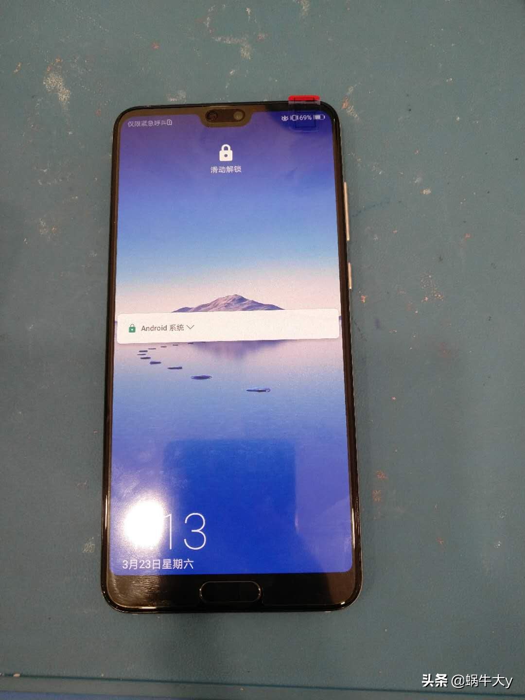 华为p20pro性能依然强劲,华为经典旗舰p20pro