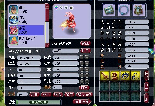 梦幻西游大唐官府宝图,梦幻西游大唐官府服战必备法宝