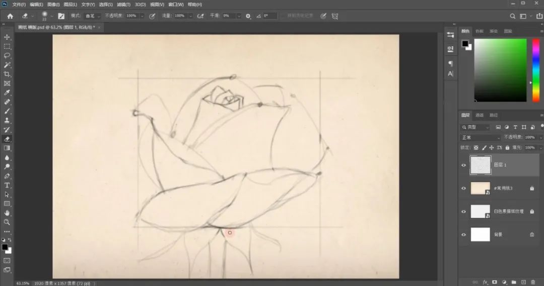 ps玫瑰花制作方法,ps玫瑰花画法