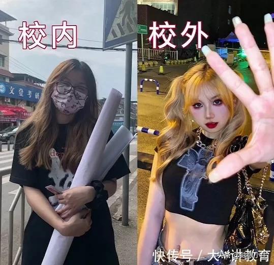 大学生校内校外差距能有多大,校内校外男大学生对比照