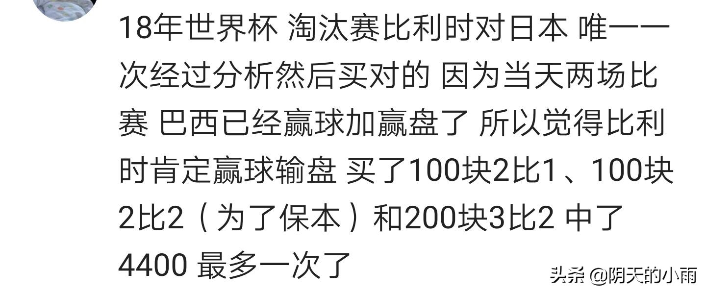 突然获得一笔巨款是什么感觉,突然收获一笔钱