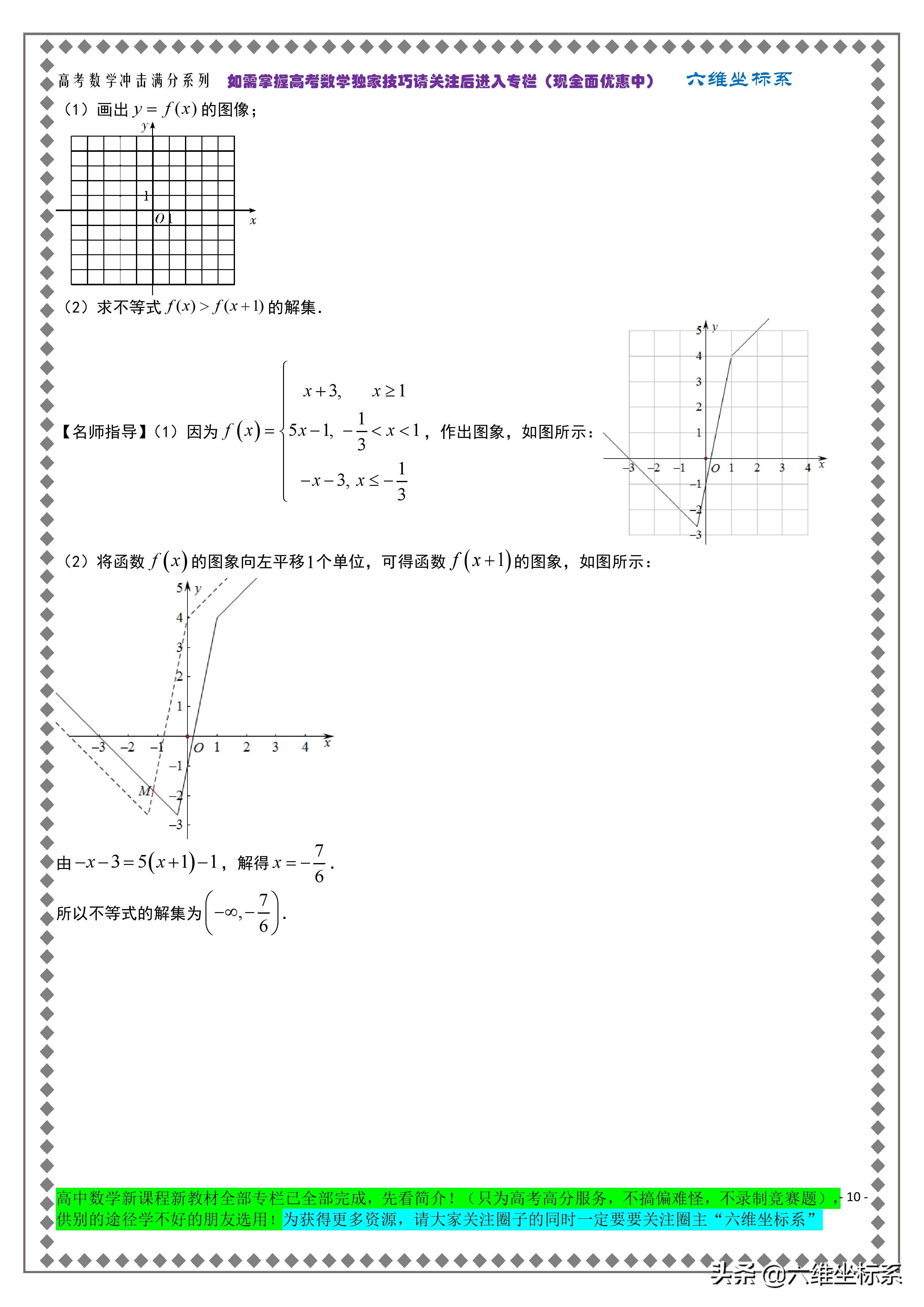 2022文科全国乙卷文科数学完整版,2021新课标全国一卷文科数学