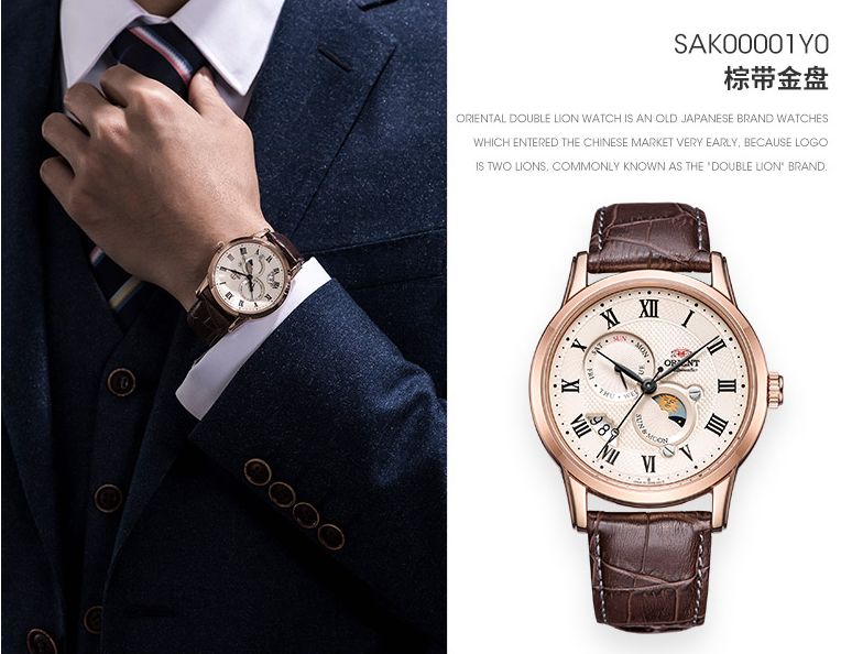 双狮表为什么只保一年,同样的日历为什么价格差太多