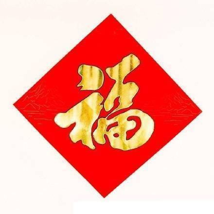 沾完敬业福还能沾花花卡吗,沾福气的卡可以复制敬业福吗