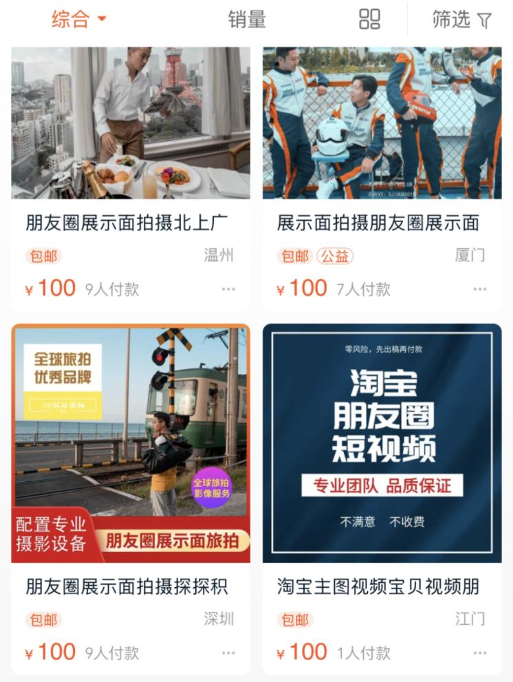 上海“名媛”:穿拼单买的二手*袜丝**,却看不上开宝马的男人