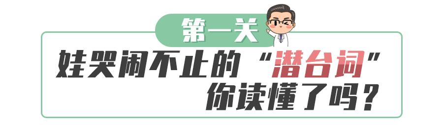 宝藏妈妈图鉴,盘点宝藏妈妈