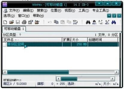 u盘文件删不掉格式化提示写保护,u盘里面有文件但要格式化怎么办
