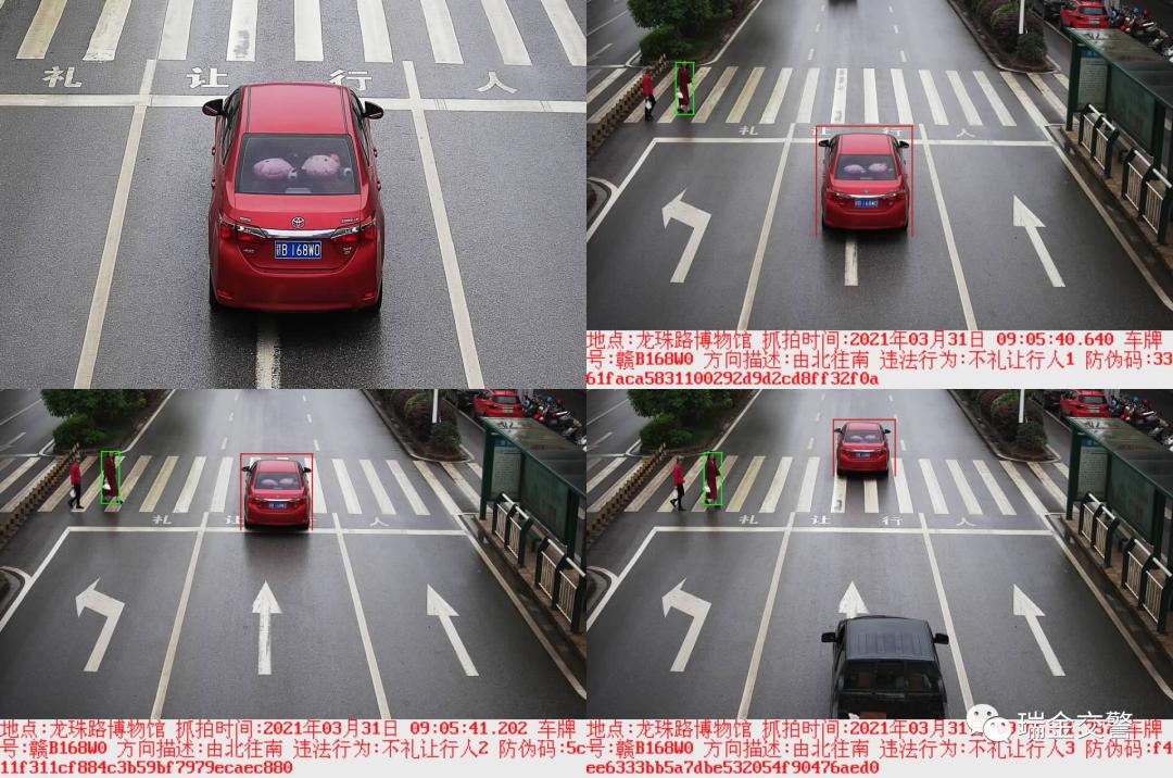 瑞金一大批车主被曝光!看看你“上榜”了吗?