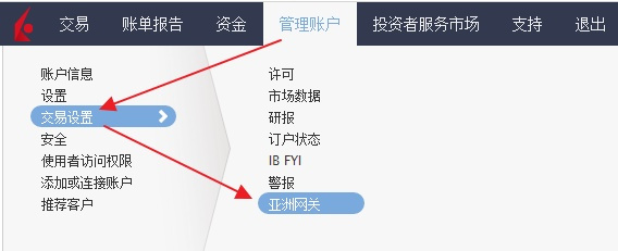 盈透证券下单教程,盈透证券中文版操作视频