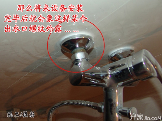 装修日记之全屋水处理,装修日记水电篇