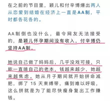 情感丨男朋友抠门怎么办？