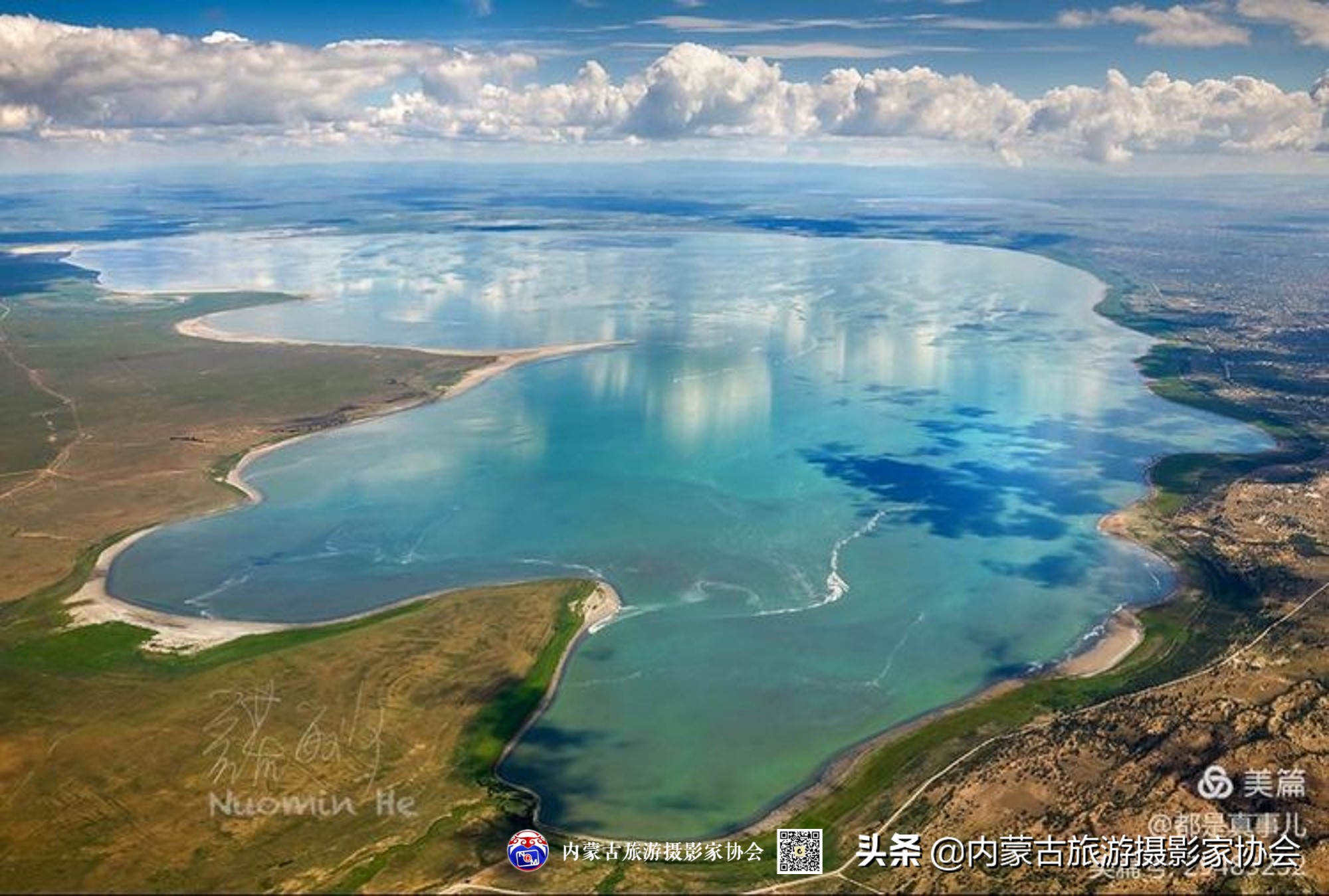 诺敏蒙古族,蒙古族网红诺敏