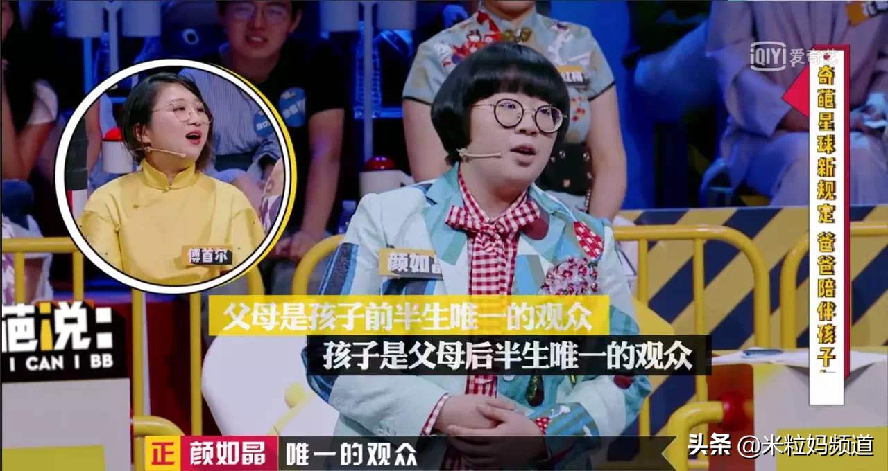 这个中国唯一“富过15代”的家族，隐藏着传承的秘密