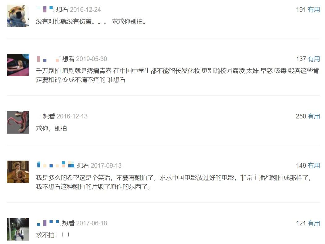 等了33年,这部电影终于重映了