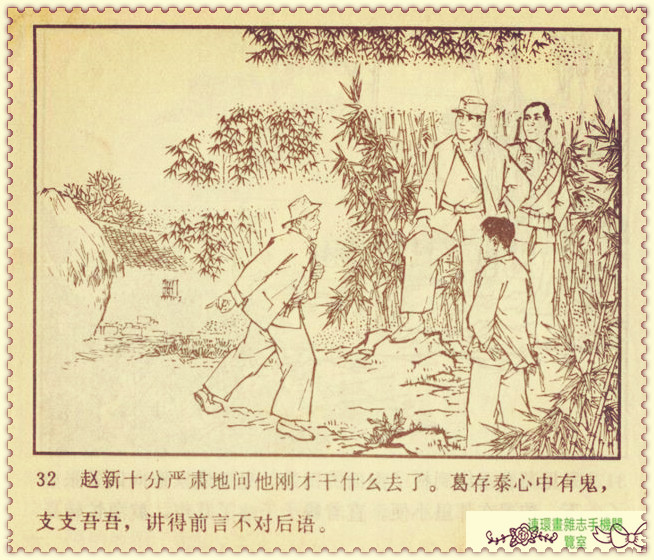 钢铁联防队,钢铁防守两翼齐飞