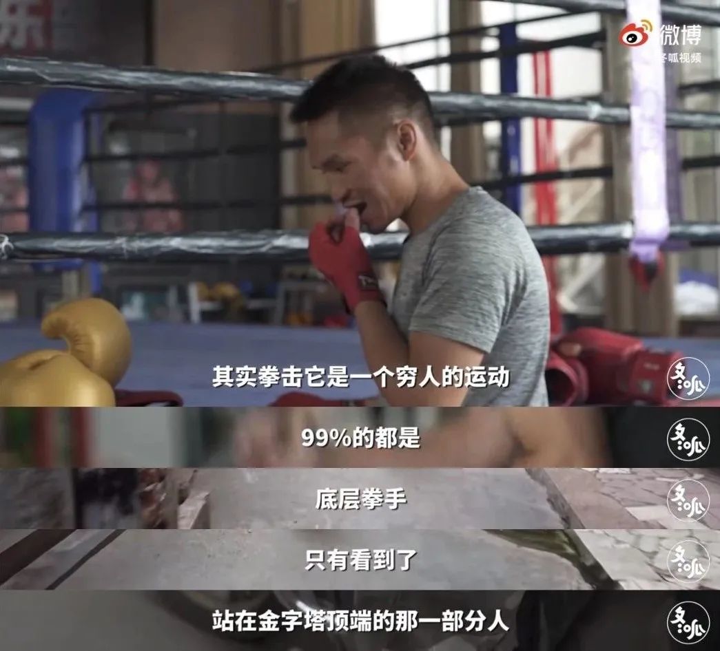 中国拳王兼职送外卖,拳王送外卖全集