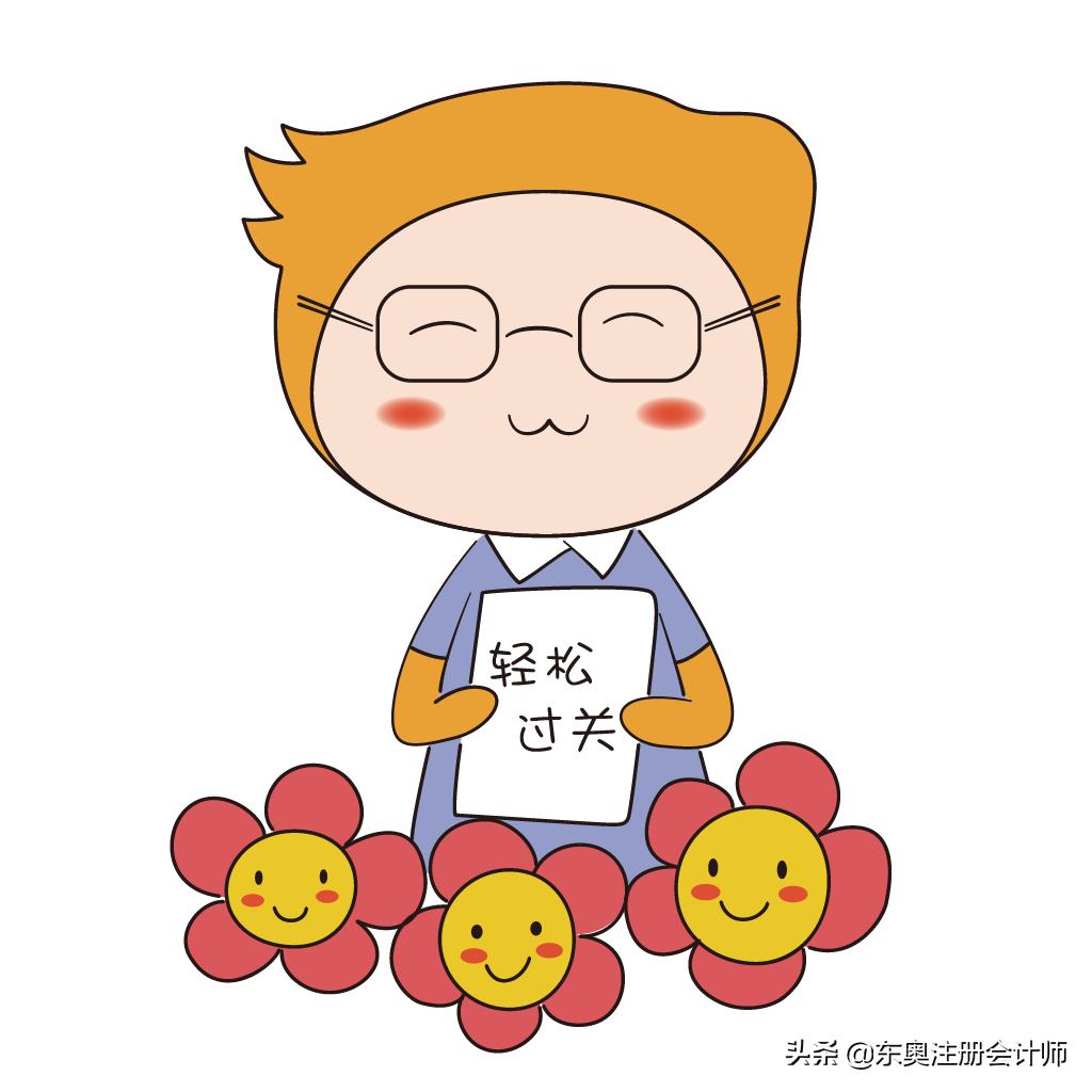 蔡建锋：零基础高分过注会6科，但我不是学霸