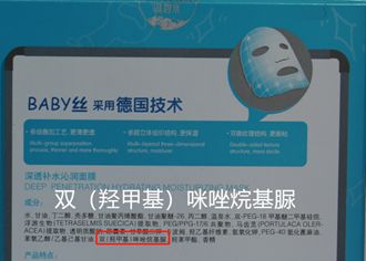 测评|秋冬不补水来年徒伤悲，耗了450片面膜终于觅得“膜王”