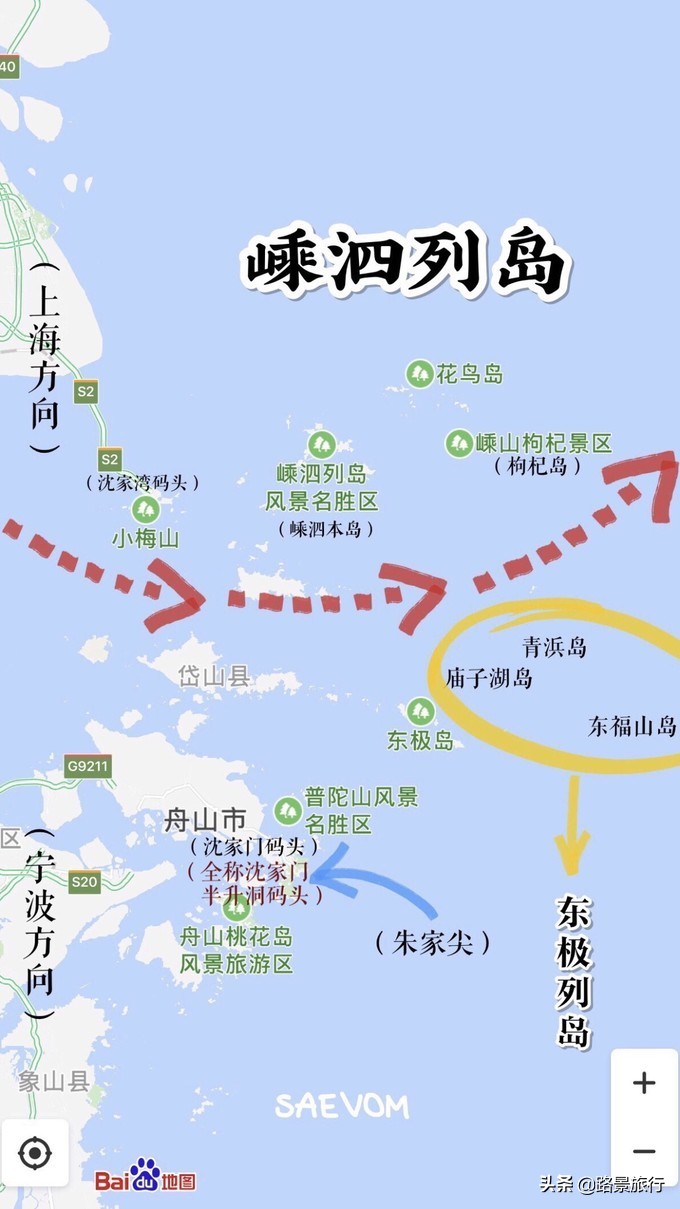 舟山群岛两天一夜攻略,舟山群岛攻略和花费