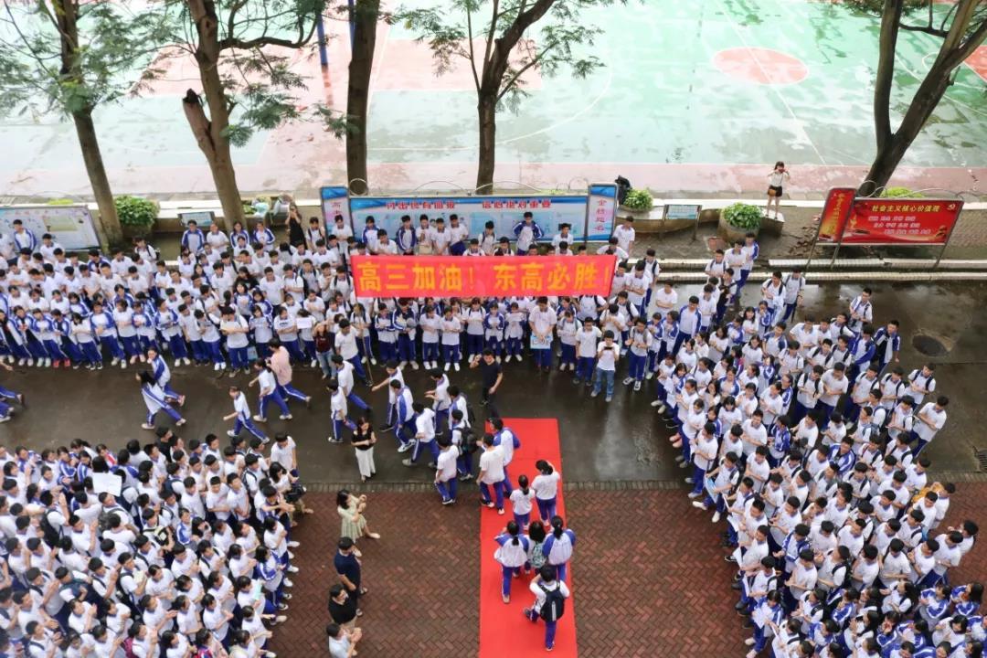 微巡礼惠州市一中实验学校,惠州市东江高级中学是公办吗