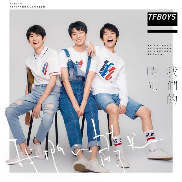 tfboys七年演唱会完整版,tfboys七周年演唱会线上办吗