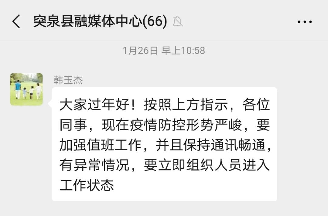 抗击疫情一线的报道,抗疫一线央视主持报道