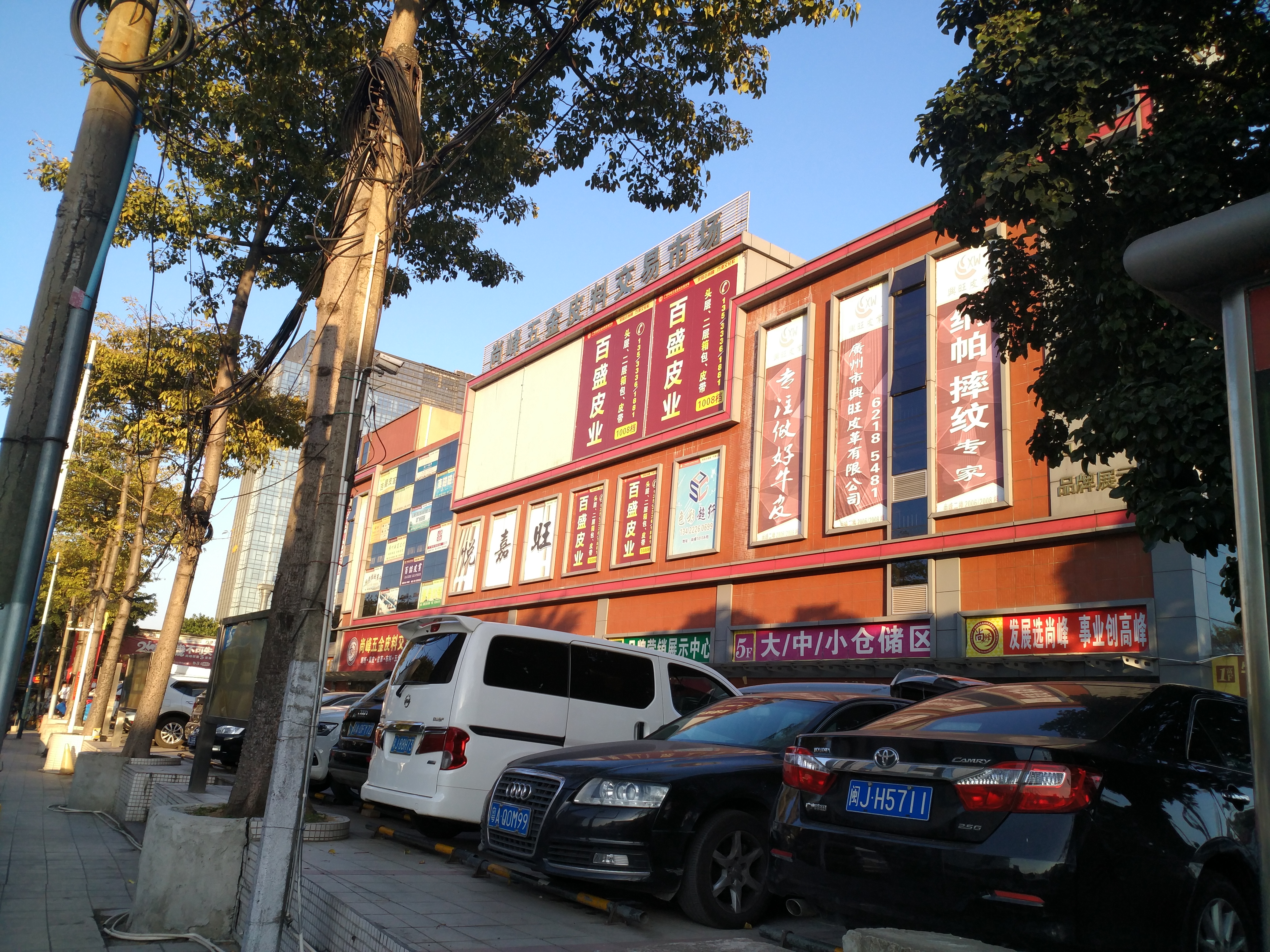 广州市三元里皮具批发市场的位置,广州三元里皮具批发城卖什么