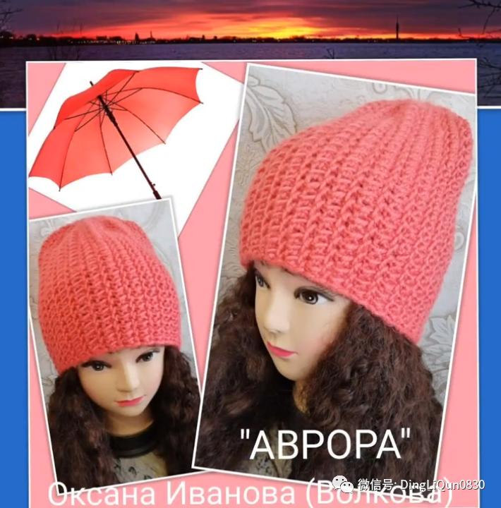 针织特色造型帽子,针织帽原创设计分享