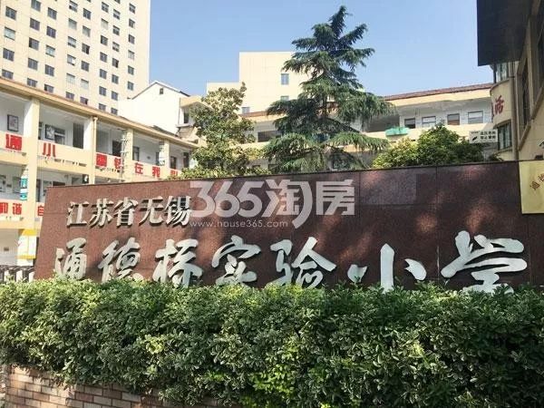 无锡公办小学排名前十有什么学校,无锡口碑最好小学