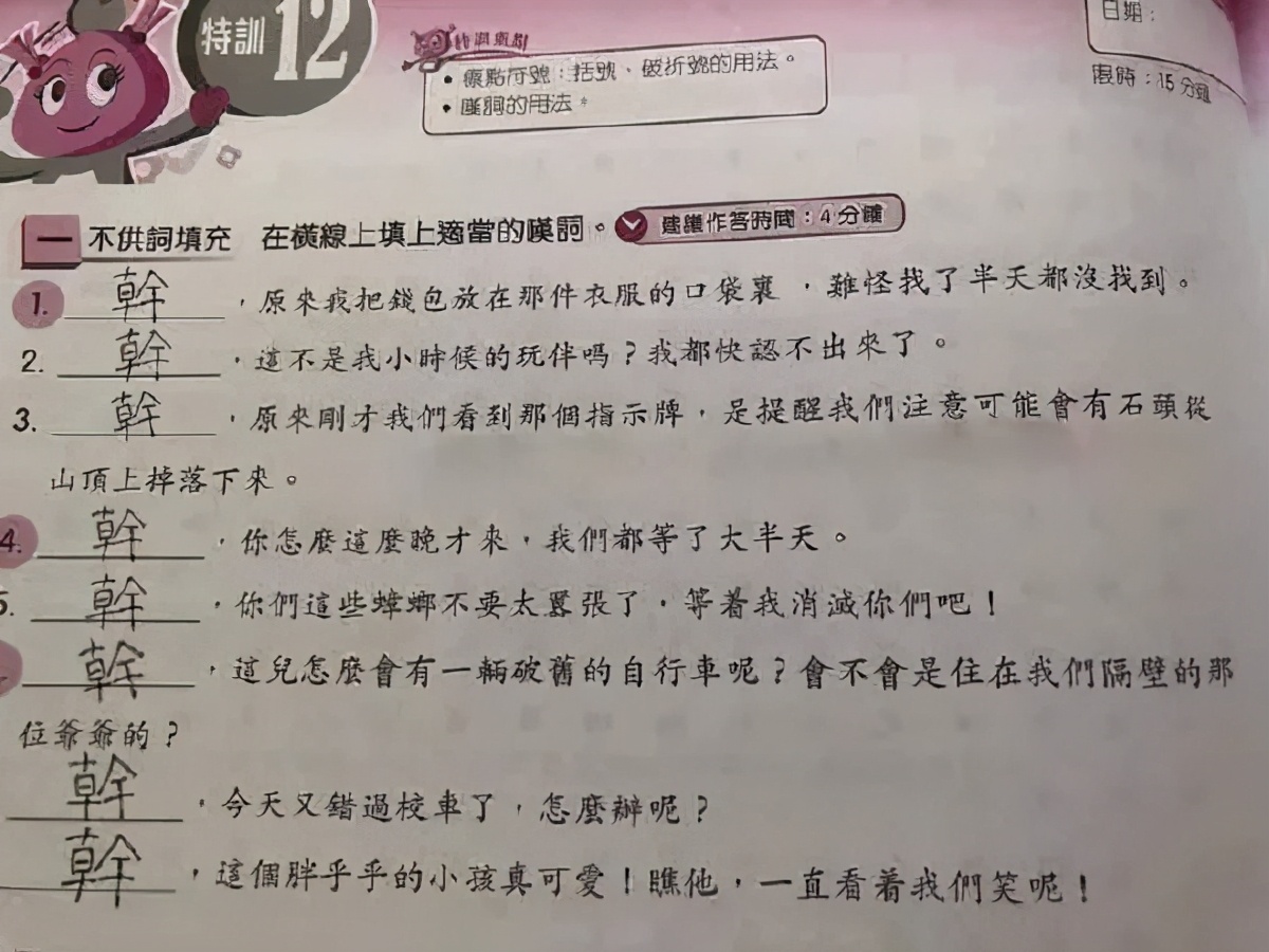 头发分叉的段子,头发分叉是不是越剪越严重