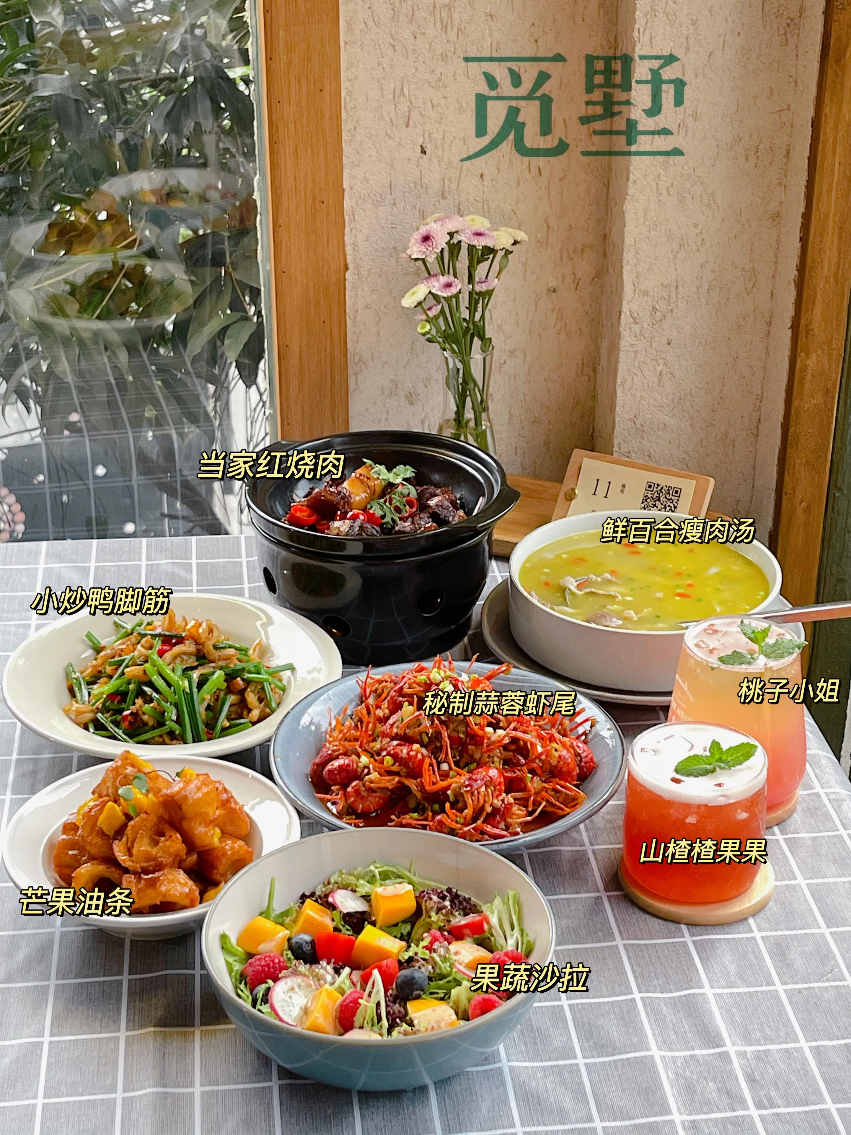 湖南长沙土菜私房菜馆菜单,长沙美食推荐必吃菜馆