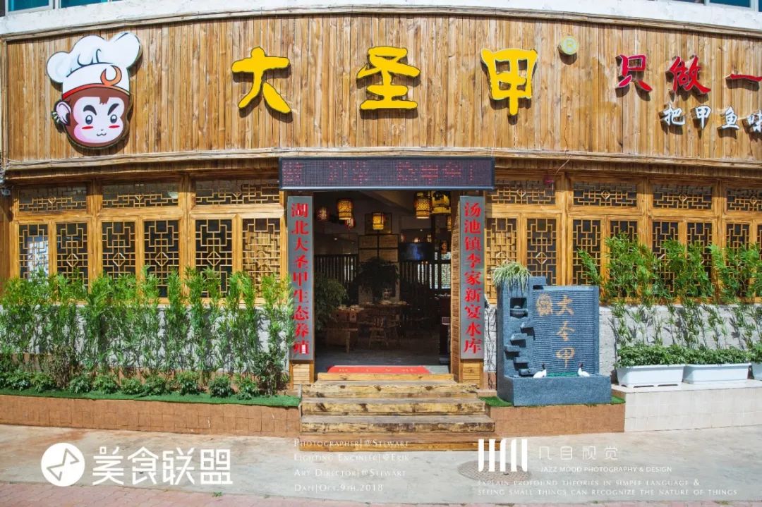 靠着这道菜这家店火了二十年,这家店仅凭一道菜火爆多年