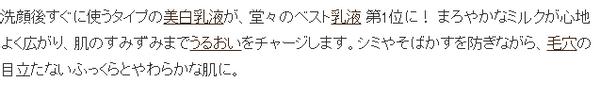 日本值得买的护肤彩妆清单,日本好用平价护肤品推荐护肤干货
