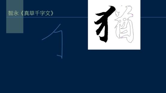 黄简讲书法二级课程35集,黄简讲书法二级课程29集